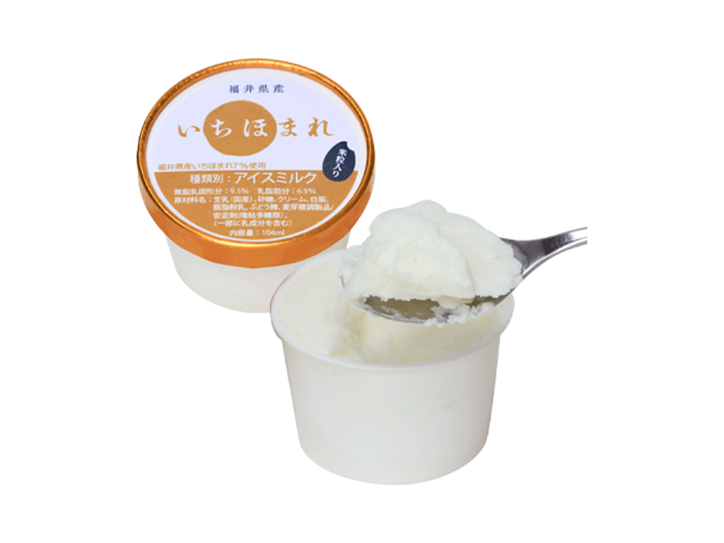 いちほまれジェラート