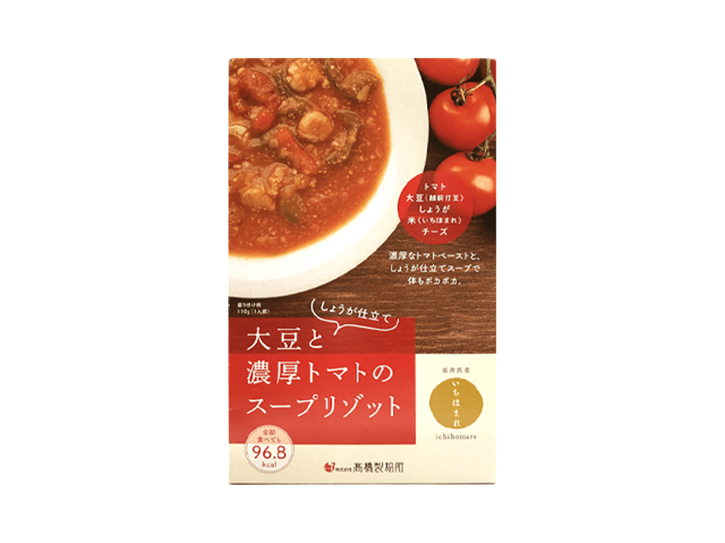 濃厚トマトのスープリゾット