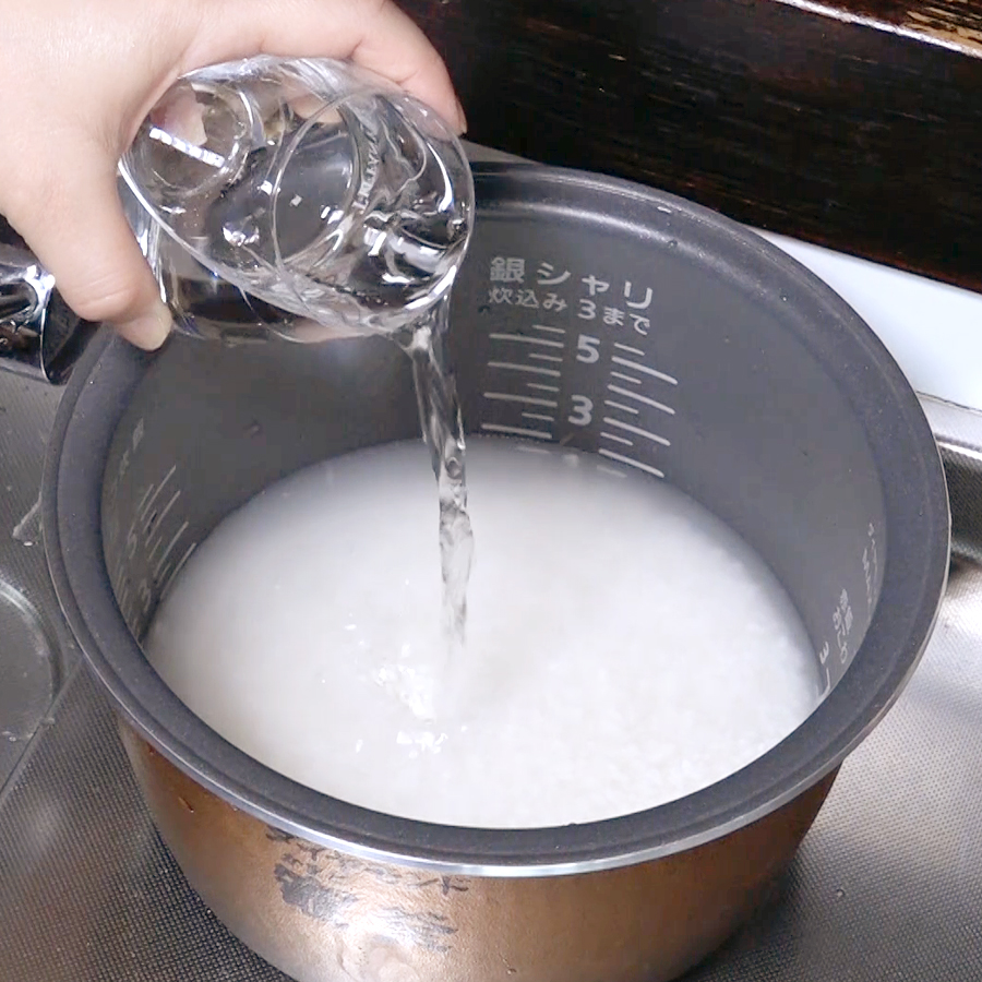 美味しい炊き方01